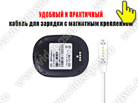 GPS трекер с камерой и тревожной кнопкой TrakFon TP-45 - кабель для зарядки